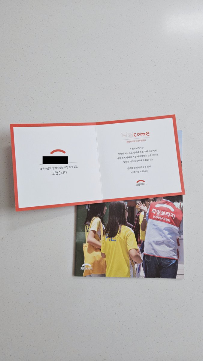 퇴근하고 집에 오니
이런게 와있네ㅎㅎㅎ😆