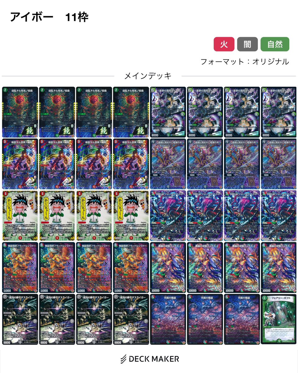 みみみちゃんねる紹介　ラッカ庵野 貼っておきますね📝