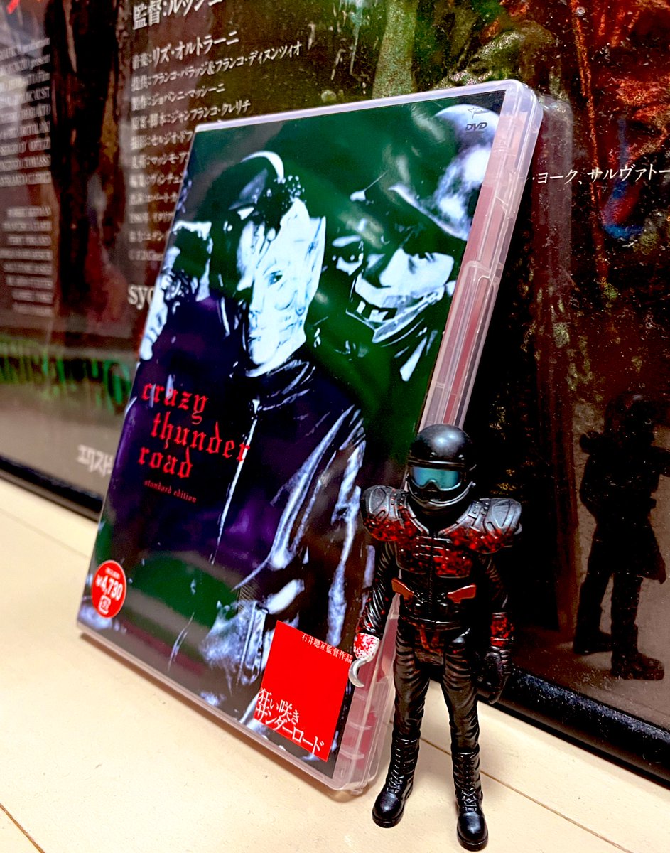 映画『狂い咲きサンダーロード』公式《全国順次爆走中