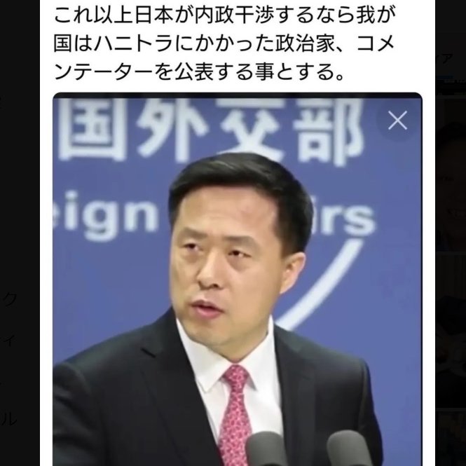 みちみち@2021 (@2021start03) / Posts / X