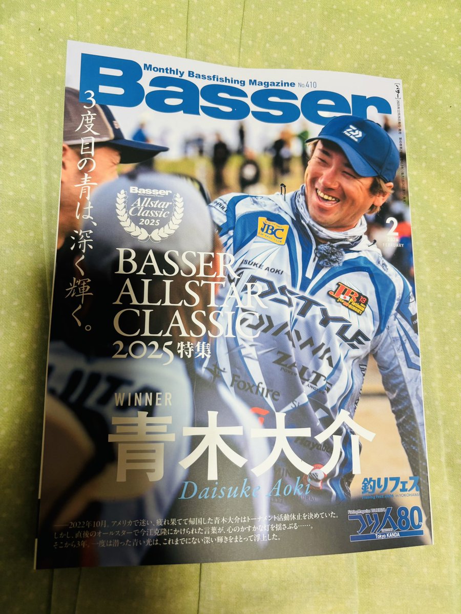 山ちゃんさま専用 マサさん専用 masa様 masaさま専用 MASA様の専用 ZX｜製品紹介｜YASAKA株式