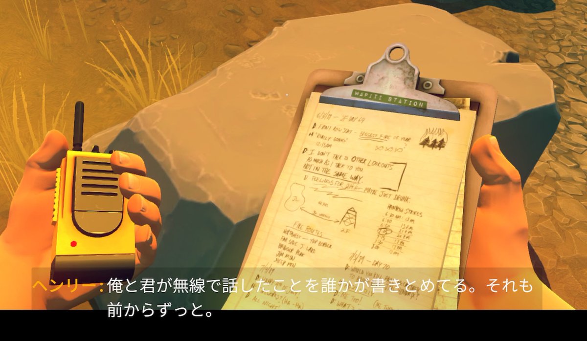 LeftKee's tweet image. こわ！！！

70日間の無線の会話を誰かが全部盗聴して書き起こしてた記録見つけた...

ゾッとした。。
静かに何かが近づいてきてる感じ怖い

#FIREWATCH