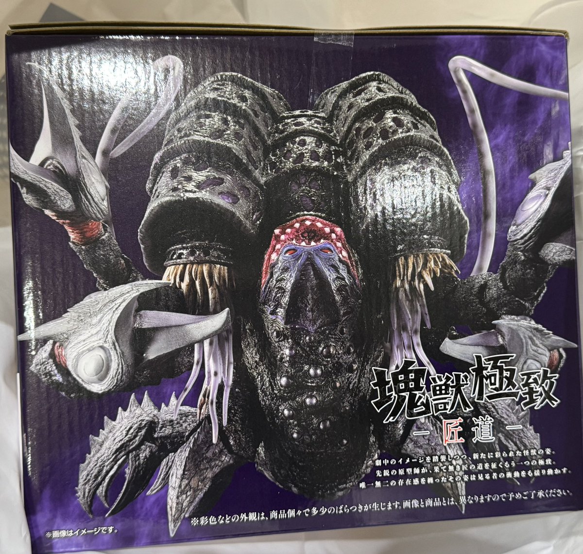 ラストワン賞お恵みいただきありがとうございます