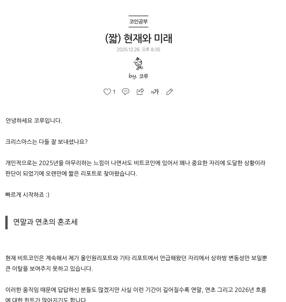 요즘 이더리움 채굴 량 (91) 사진