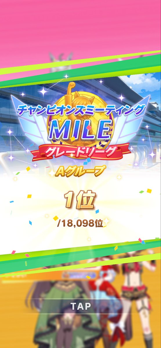 なりたん tweet media