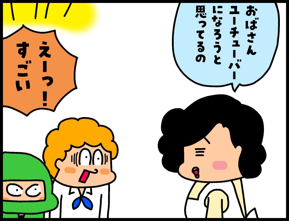 わくわくアニメ その34 - ぷりっつぺーじ - 松本ぷりっつオフィシャ