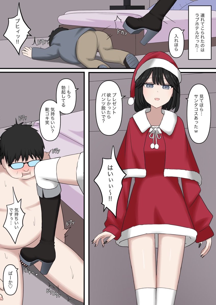 「隣の席の優しいギャルの足奴隷になりたい」
販売中です!今回短めです🙏

【DLsite】 https://t.co/c6pAZ9nEfe

【FANZA】 https://t.co/5cxUuEUI14 