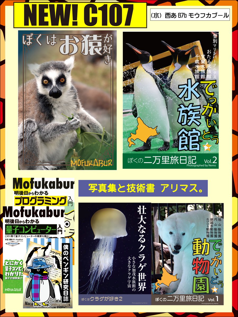 大澤 文孝 (@sour23) / Posts / X