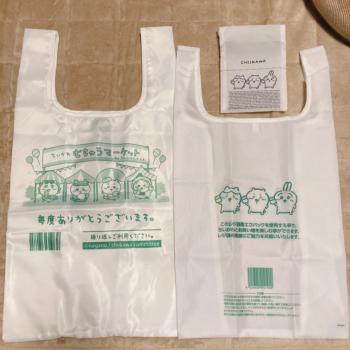 セブンイレブンで買えた！ ちいかわエコバッグ💕☺️ ファミマで以前