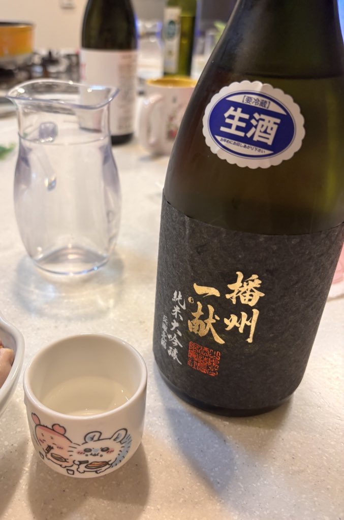 oto_mo22's tweet photo. 仕事納めまちた https://t.co/ubQAZWctSm