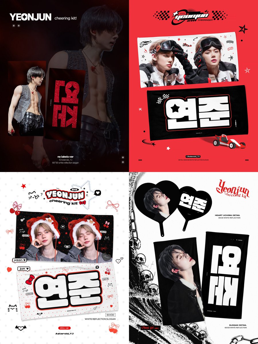 2026< ACT: TOMORROW> 
Cheering kit for #YEONJUN 🦊
©Asteroid_YJ

📦: 🇭🇰香港現場領取
🔗: forms.gle/xkcjt3NVMx8Hcv…

📦: 🇰🇷 국내배송
🔗: forms.gle/KQiwHHxpJE2Yfu…

🌍GO=DM

🎁RT 추첨 2분께 슬로건을 보내드립니다

#TXT #TOMORROW_X_TOGETHER      
#연준