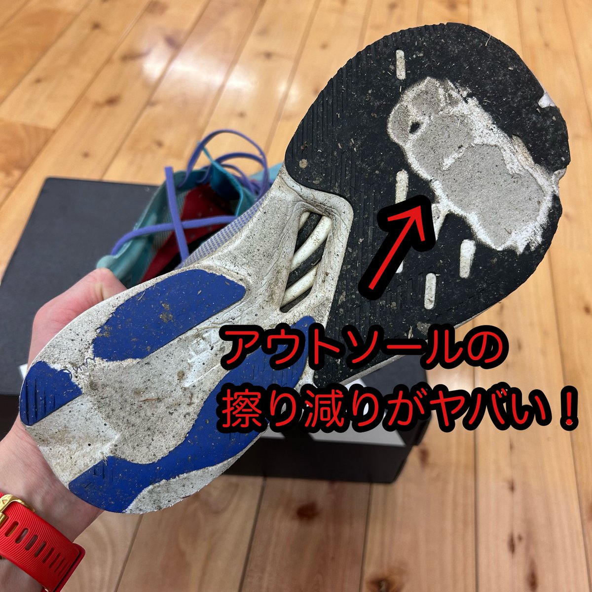 ボロボロ 2025年を一緒に走り抜けてきた相棒 アディダスのボストン12 ボロボロに