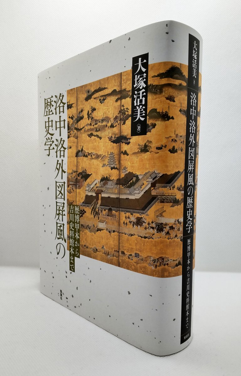 18／佳 (@ca18knedn) / Posts / X