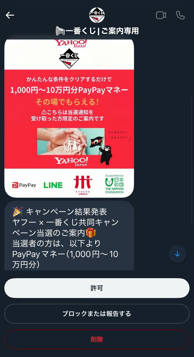 猫ヶ濱にゃお🐈️🍿@10/24デビュー🌟 (@xNyaoZz) / Posts / X