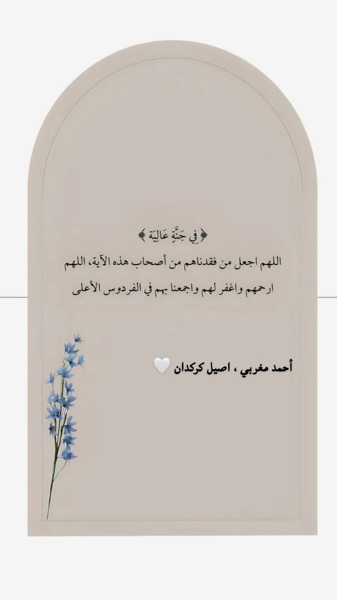 Remaghrabi's tweet photo. https://t.co/DMPzL97fRy