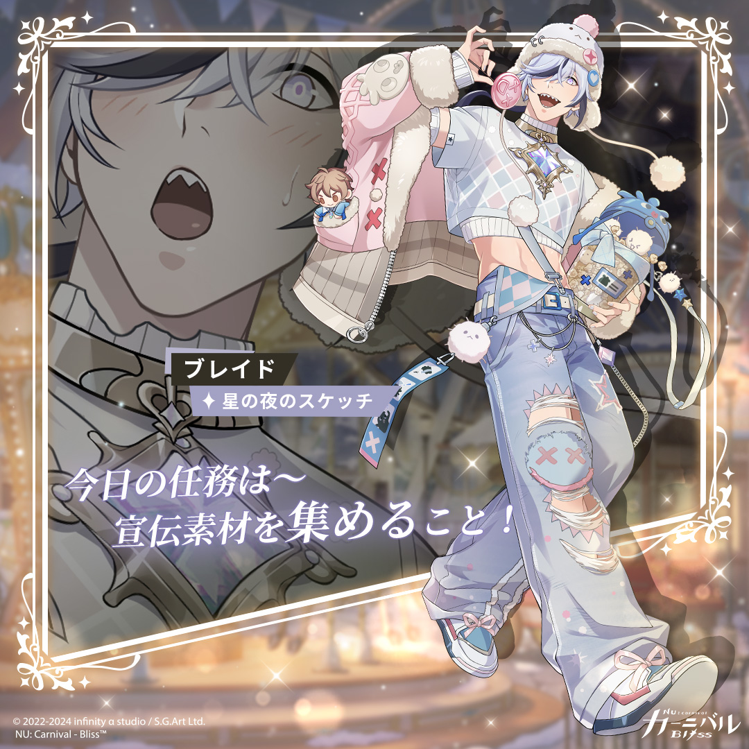 非公式】NuカーニバルWiki (@nukaniwiki) / Posts / X