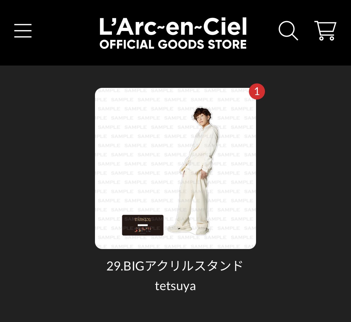 らるみくじ2026 交換希望 譲▶️tetsuya BIGアクリルスタンド 求