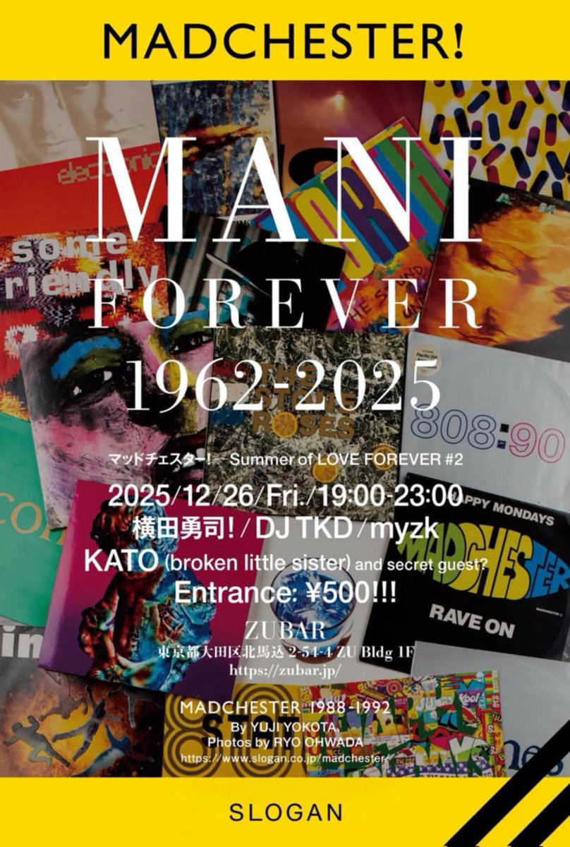 坂本慎太郎 2025 Tシャツ リキッドルーム恵比寿会場限定 Lサイズ 仕事