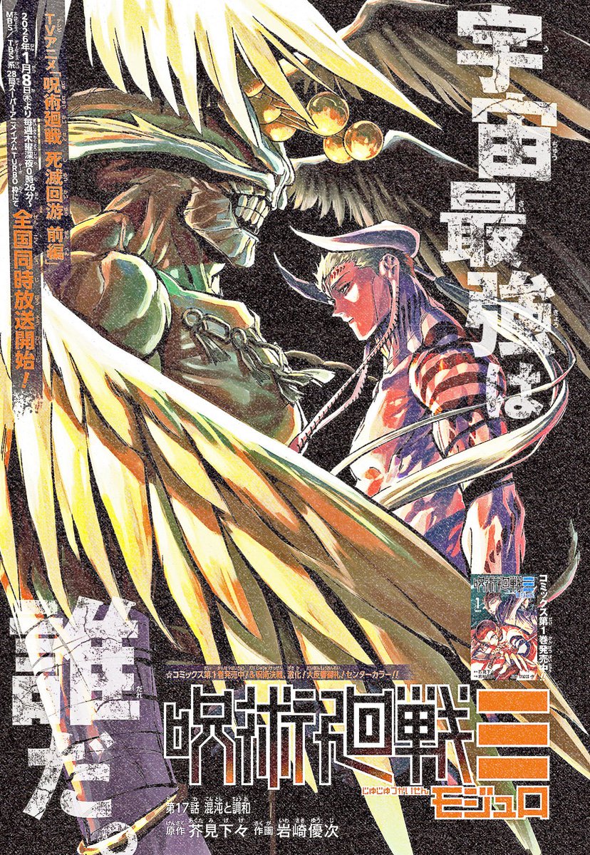 AyAyGeto's tweet image. Je m'incline.