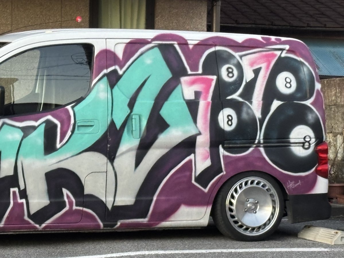 私有地だからぼかすけどエグいNV200居た