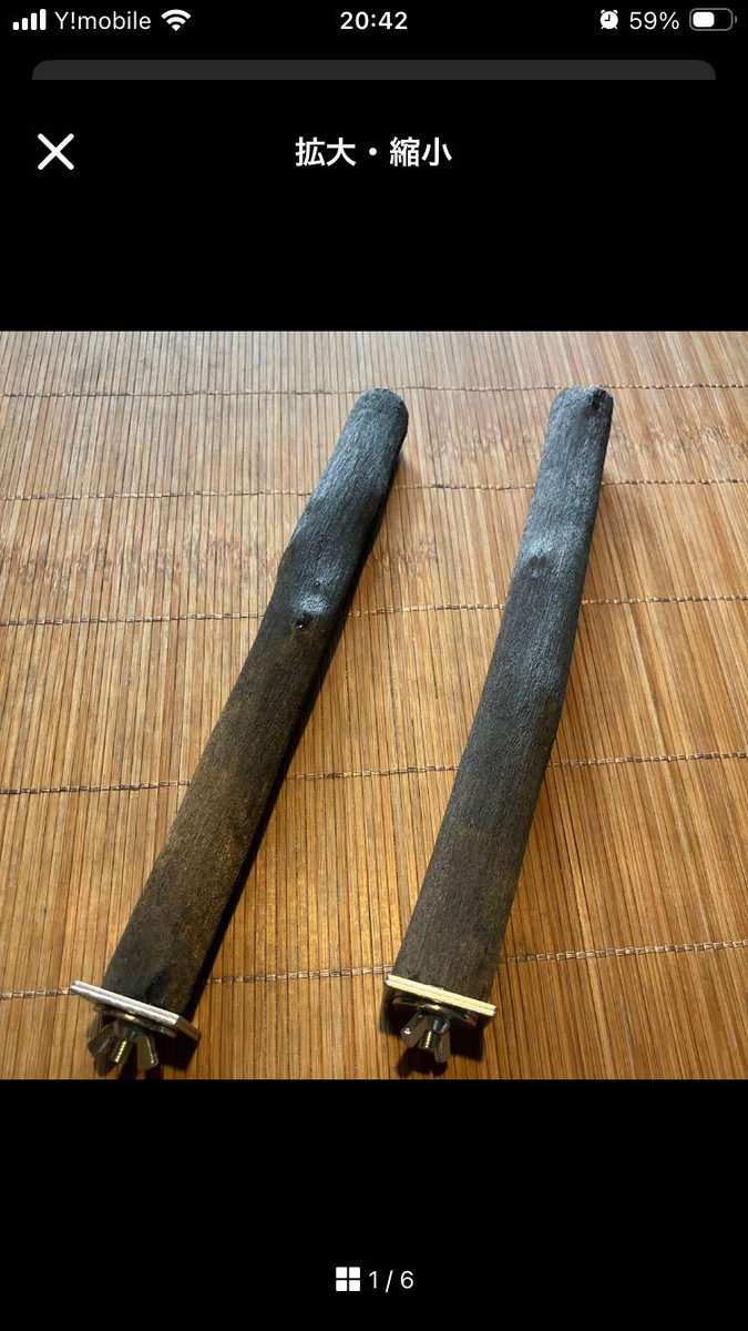 備長炭止まり木⭐️パーチ⭐️止まり木⭐️専用です♪(*゜▽゜*)✨ shu☆備長炭止まり木販売 (@shu_carbon) / Posts / X