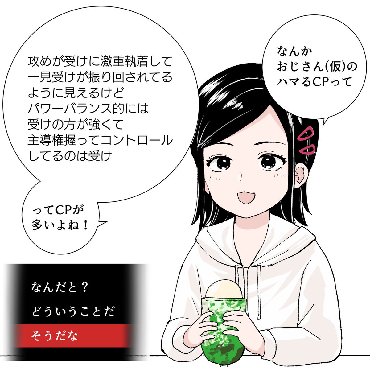 hzm (@hzmx) / Posts / X