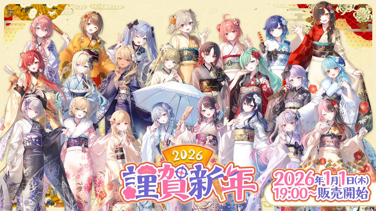 Vspo77's tweet image. 【🎍ぶいすぽ謹賀新年2026 グッズ販売のお知らせ🎍】
新規描き起こしイラストを使用した謹賀新年グッズの発売が決定！

▽販売開始時期
2026年1月1日19時～
※本商品は在庫販売となります。

▽ご購入はこちら
store.vspo.jp/collections/vs…

▽担当イラストレーター
遠坂あさぎ　様
篤見唯子　様…