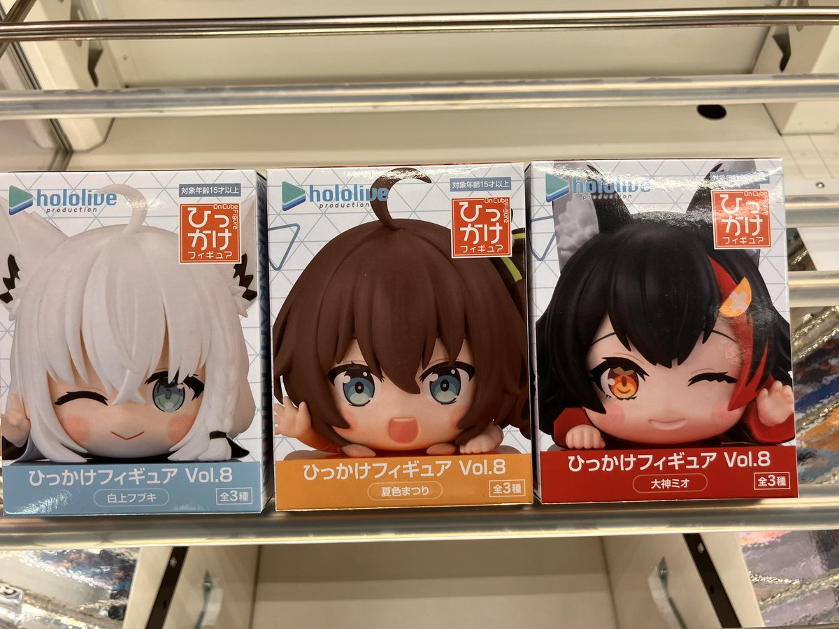 ビンゴ　ロッカー　景品　まとめて　フィギュア ホロライブ』ひっかけフィギュア第7弾が登場！オリジナル台座に乗った