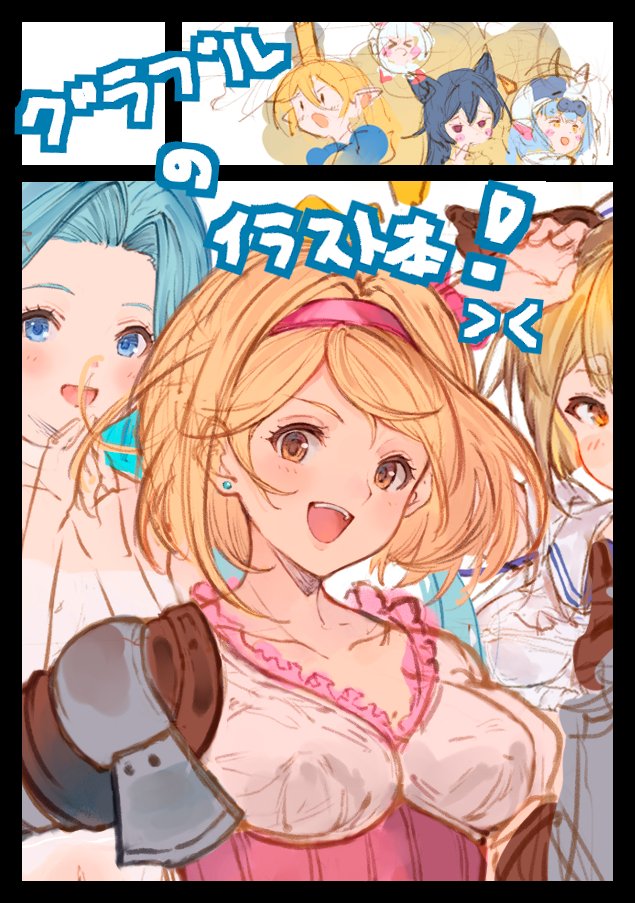 1日目火曜日　東7ホールE13ab　です！