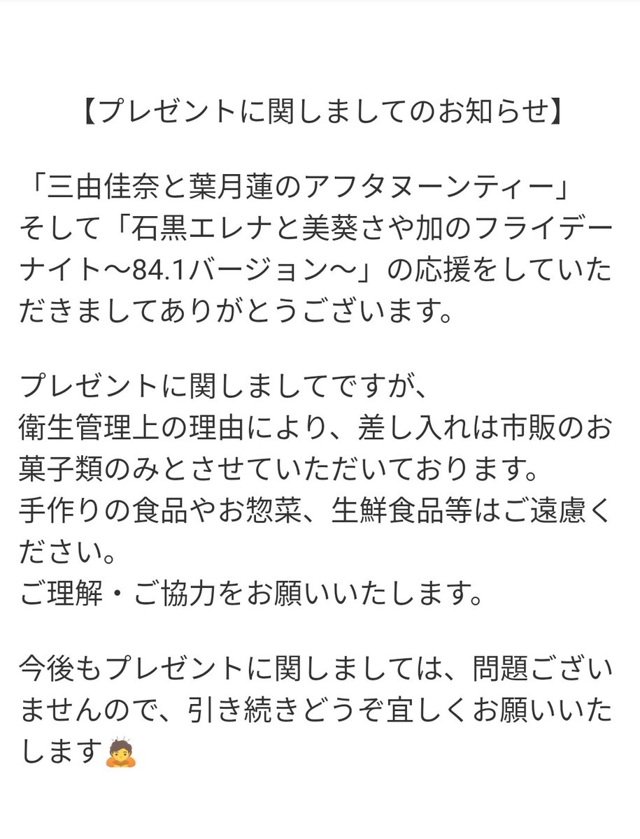 株式会社BABYBOO tweet media