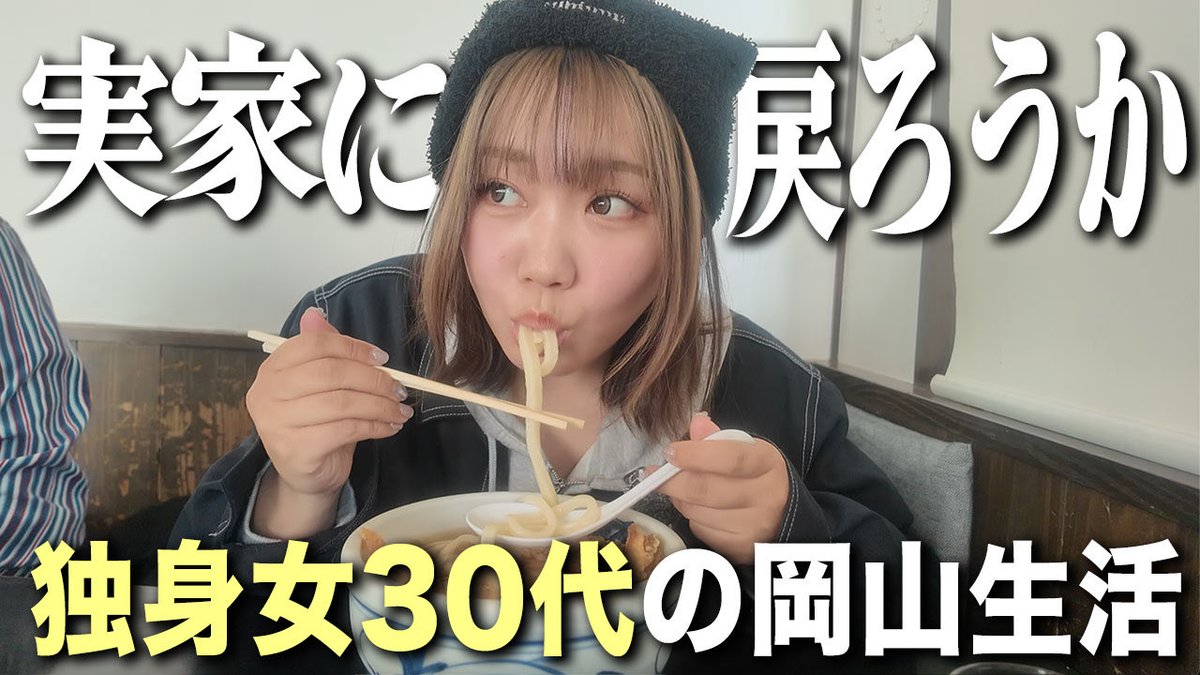 独ヲタ女子＊アッキーch (いろはラーメン.) (@dokuota_akkie) / Posts / X