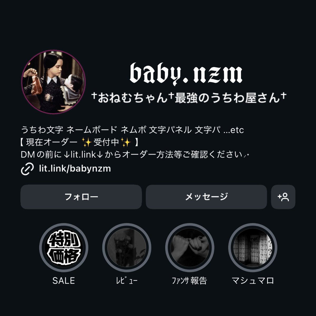 ネームボード ネムボ うちわ文字 団扇 文字パネル モジパ オーダー