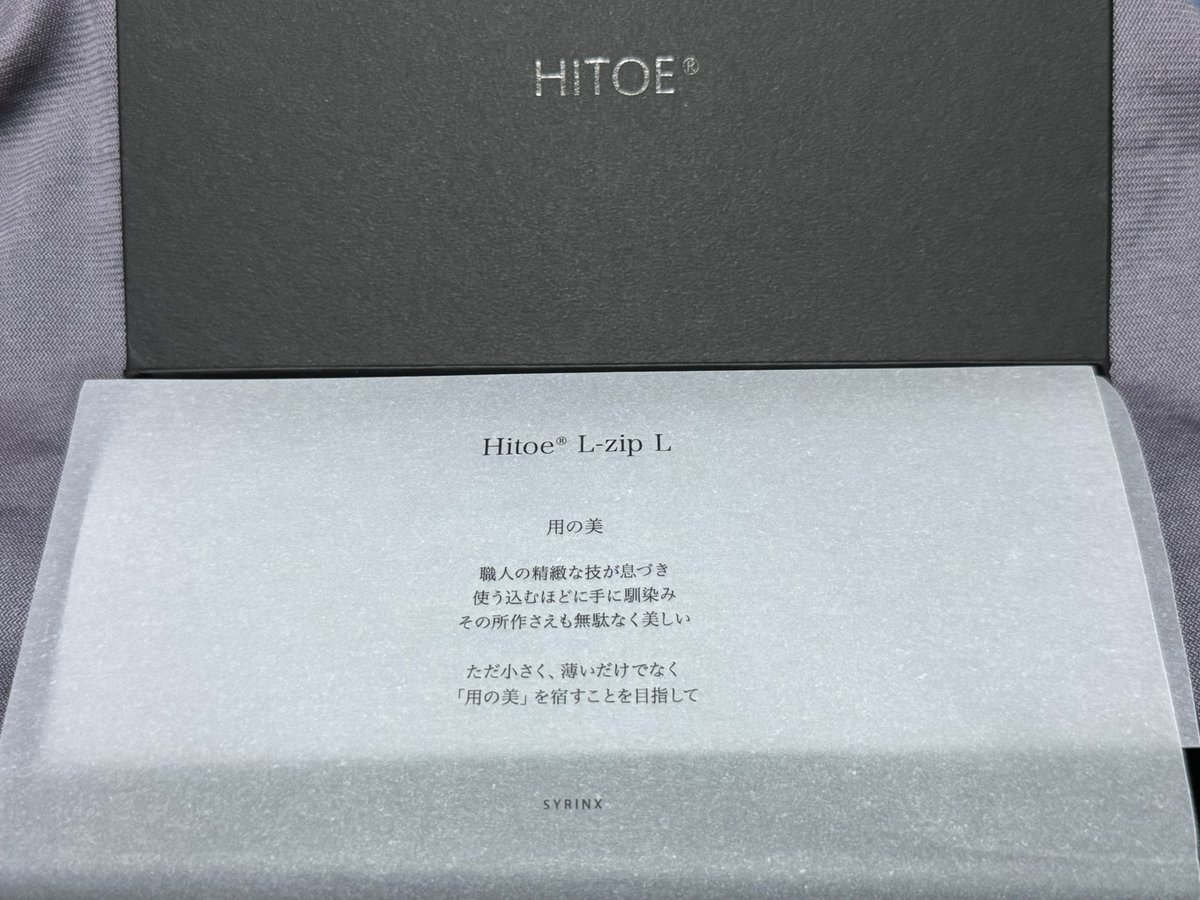 toumehiro's tweet photo. #HITOE #SYRINX
無事に届きました!
2020年8月より使っていたL-Zipからの買い替えです。
使い慣れた財布が新型になり、さらに使いやすく気分が上がる日々を過ごせそうです。
サイズ、コインおよびカードポケットが本当に使いやすいんだ…
キャメルの変化もかなり進みました、ティールも楽しみです。 https://t.co/39ij9XgS8V