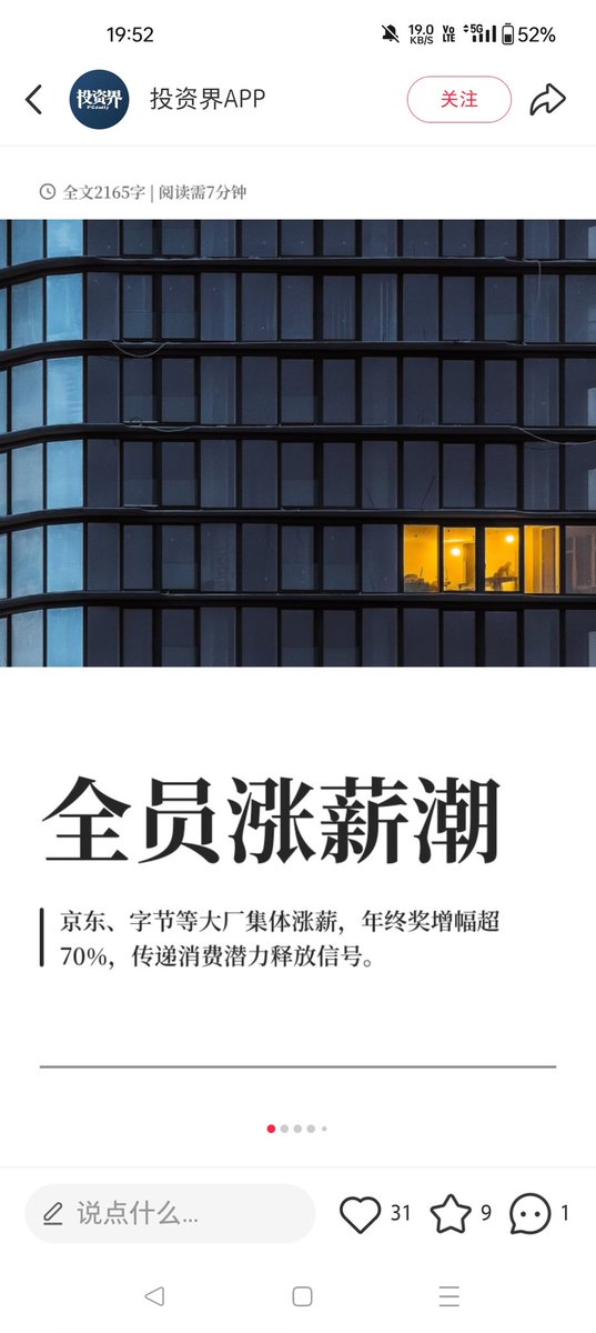 Post by Akemi Homua on X: 羡慕大厂…