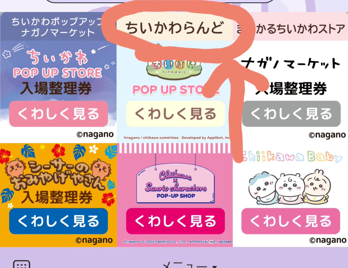 くらら tweet media