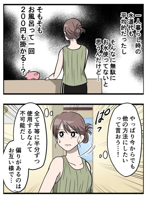 (2/5) 
