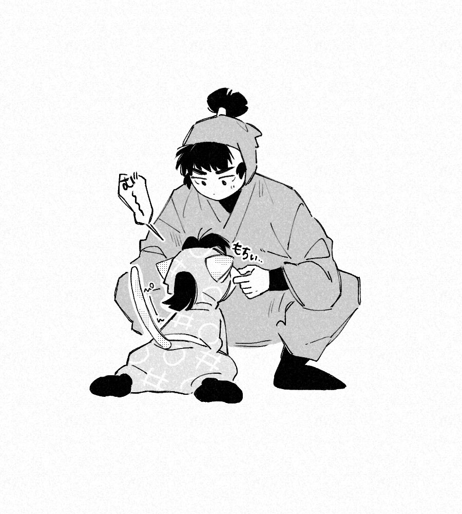 ユズ (@yuzuyuzu_nin) / Posts / X