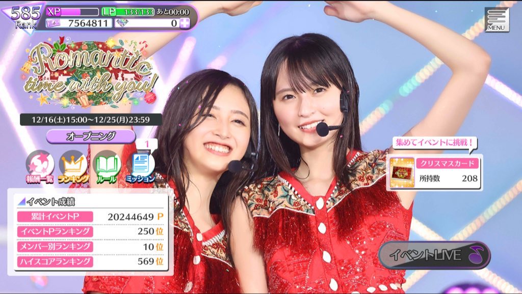 2024年⬅️ 2023年➡️