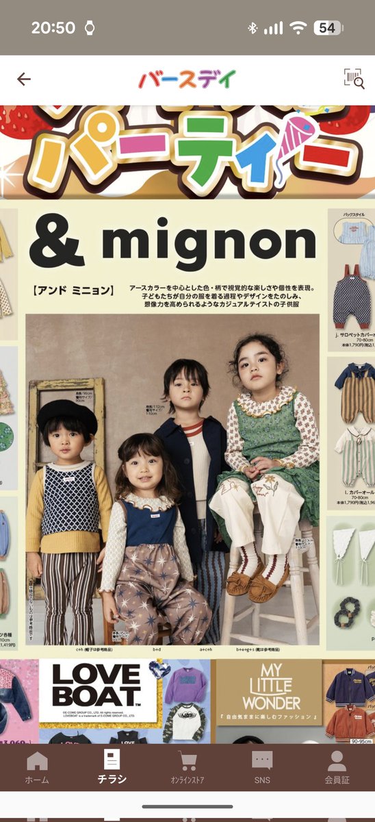 zeroco500ml's tweet image. なんか既視感！？と思ったらこれで笑っちゃった