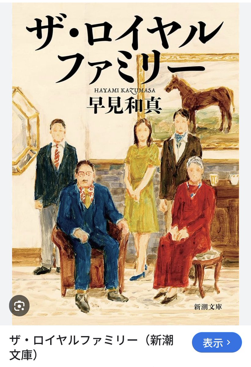 zeroco500ml's tweet image. なんか既視感！？と思ったらこれで笑っちゃった