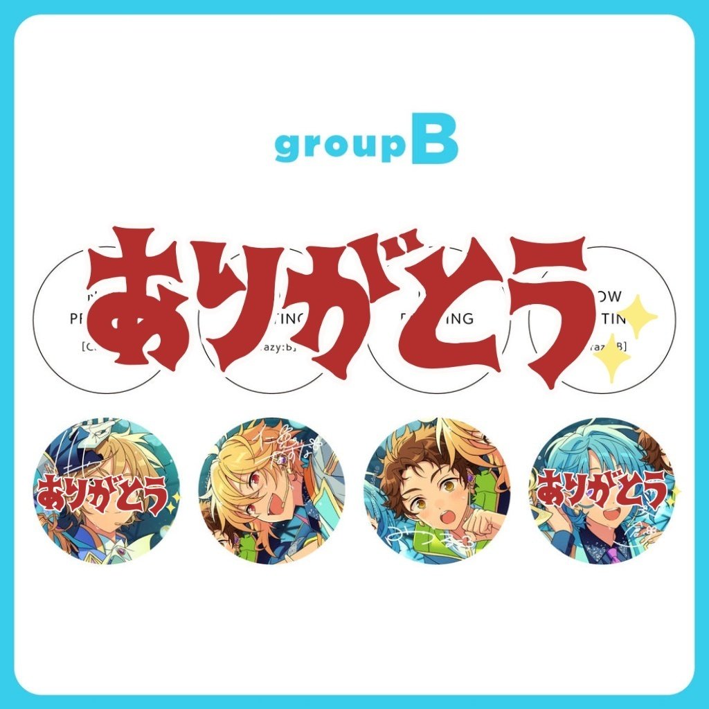 六倉@お取引 tweet media