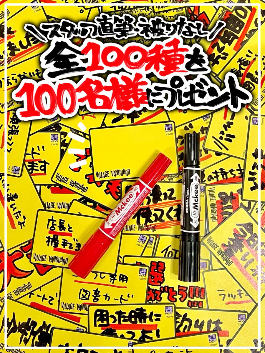 チーボウ (@GcV2m0DFMlxdMxw) / Posts / X