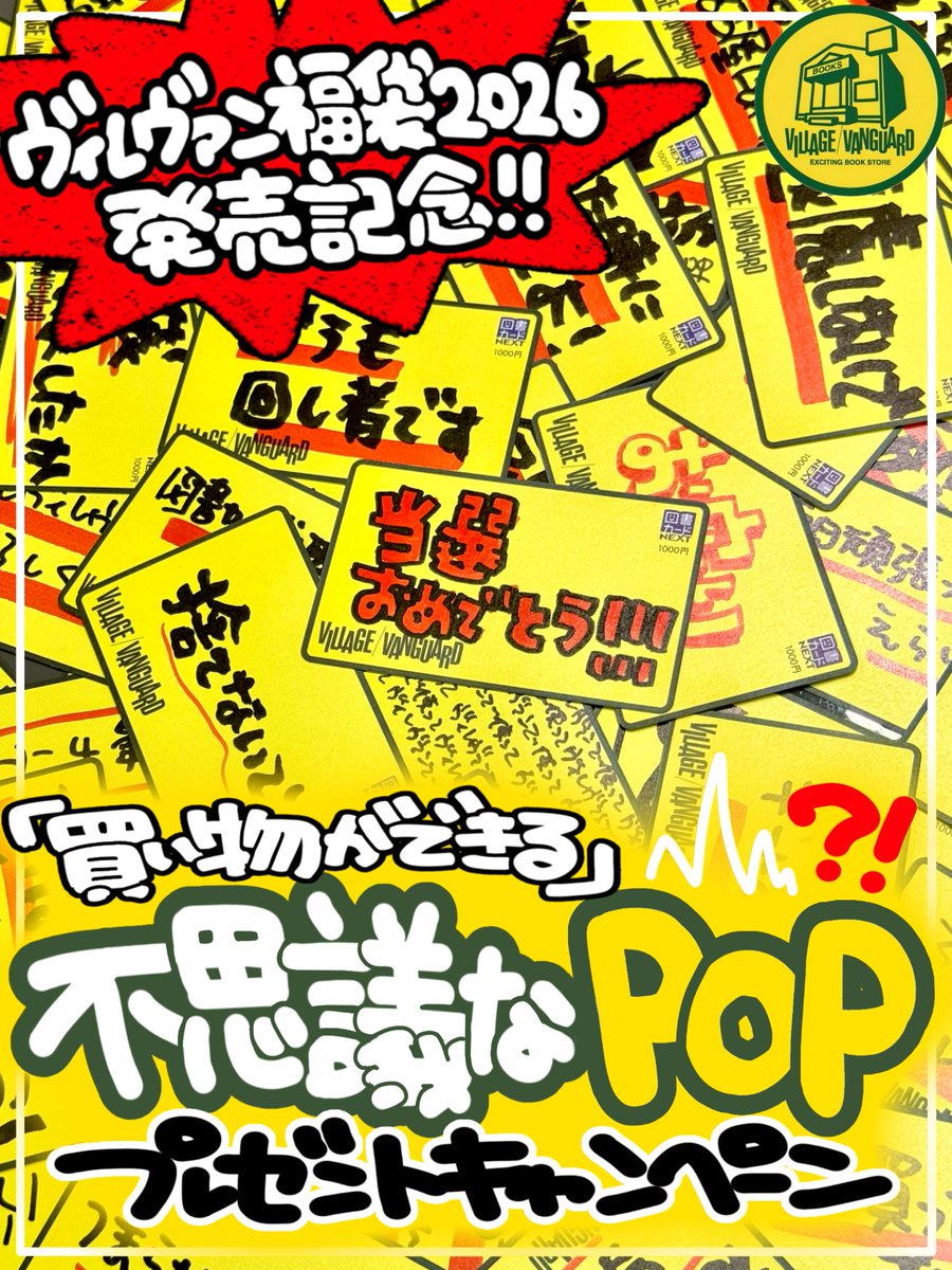 チーボウ (@GcV2m0DFMlxdMxw) / Posts / X