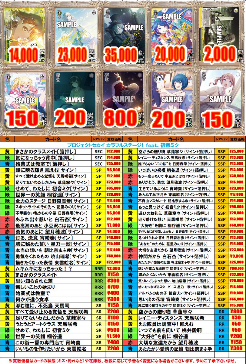 まじヤバ　市民カード　集合 匿名 即日発送】まじめにヤバシティ 市民カード 会員特典 全員集合