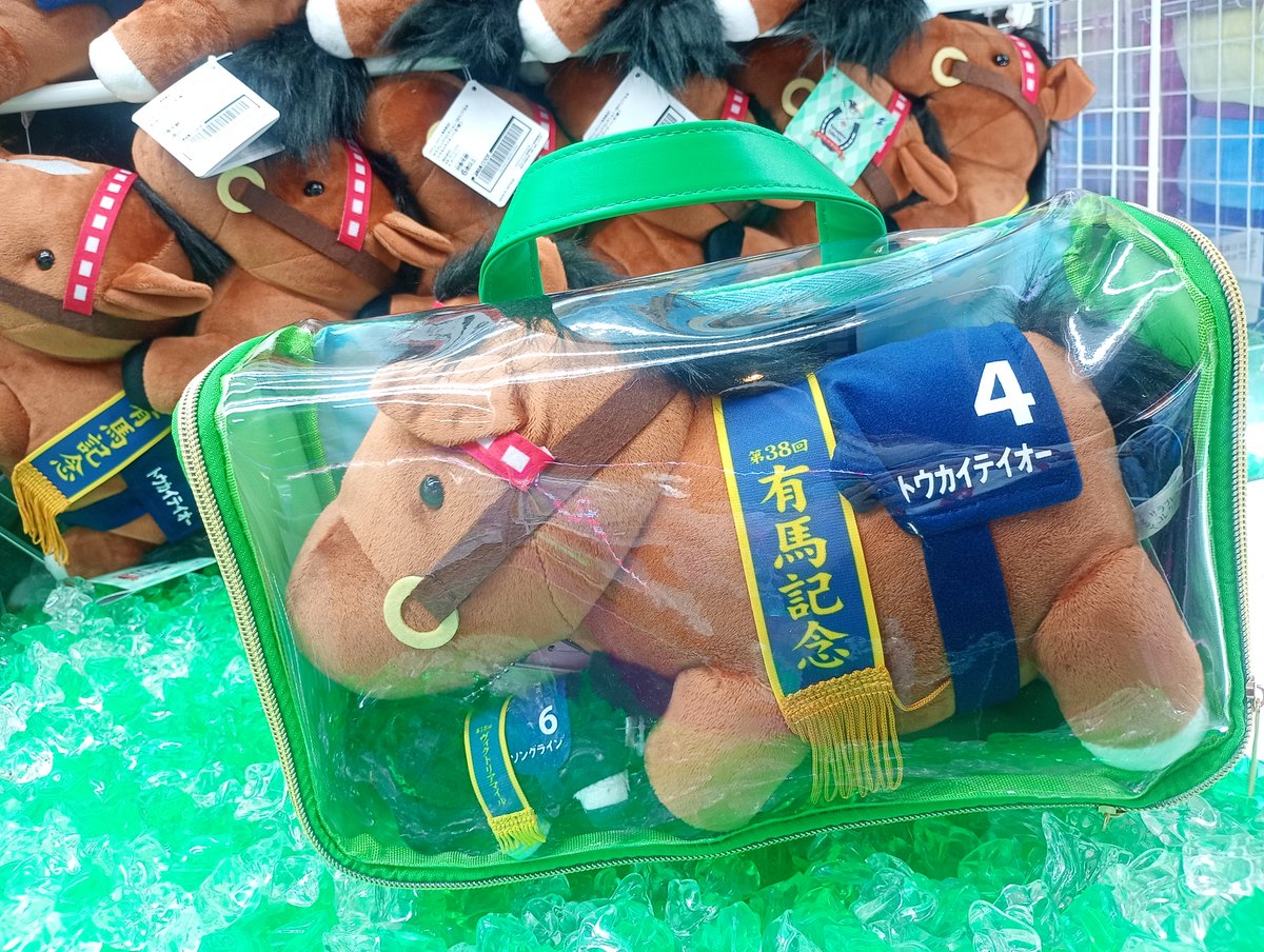 サラブレッドコレクション ぬいぐるみ収納バッグ【ラウンドワン限定