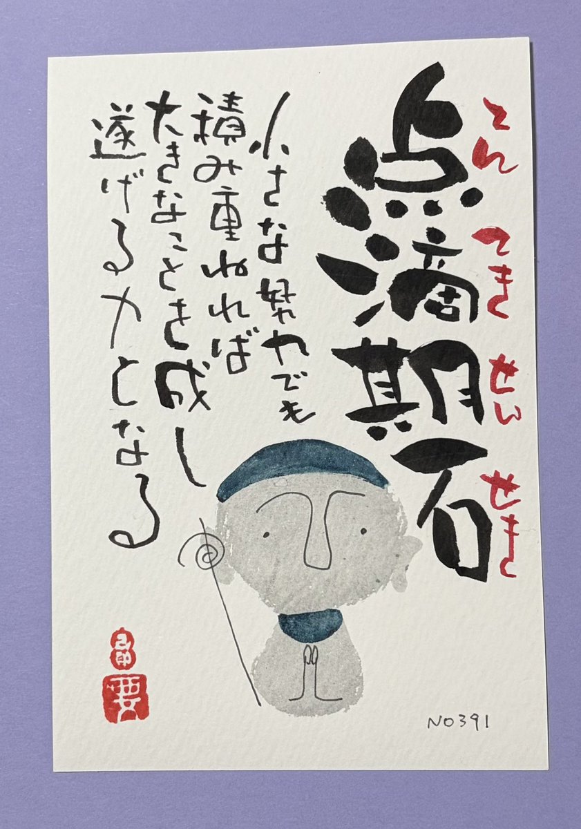 専用になります(❁ᴗ͈ˬᴗ͈) 専用になります(⋆ᴗ͈ˬᴗ͈)”ペコリ ぺこ(❁ᴗ͈ˬᴗ͈))))ぺこり」顔文字