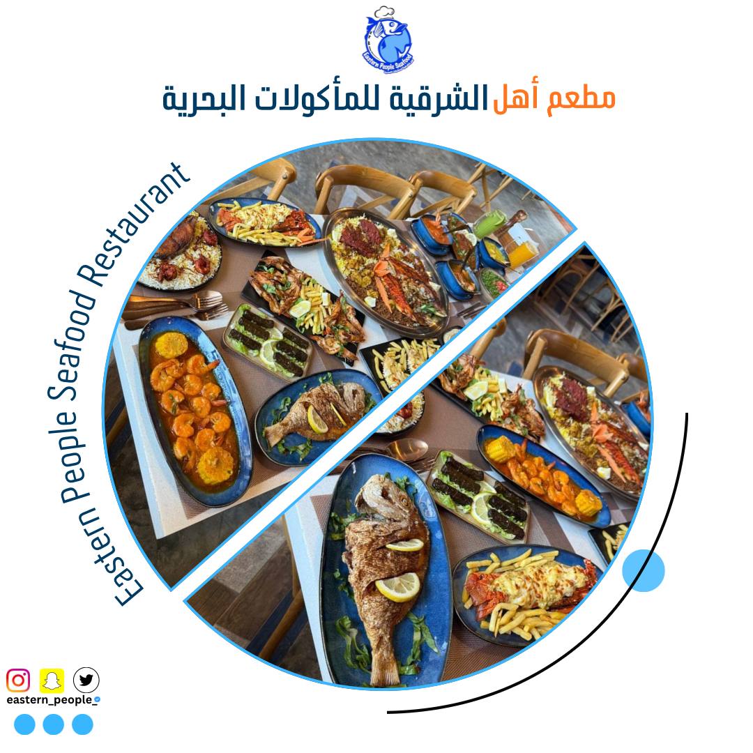 جمعة طيبة 🌿
غداكم اليوم سمك طازج من مطعم أهل الشرقية للمأكولات البحرية 🐟
ننتظركم بأطيب الأطباق 👌
#الخبر #الدمام #الظهران #الجمعة #الراكة