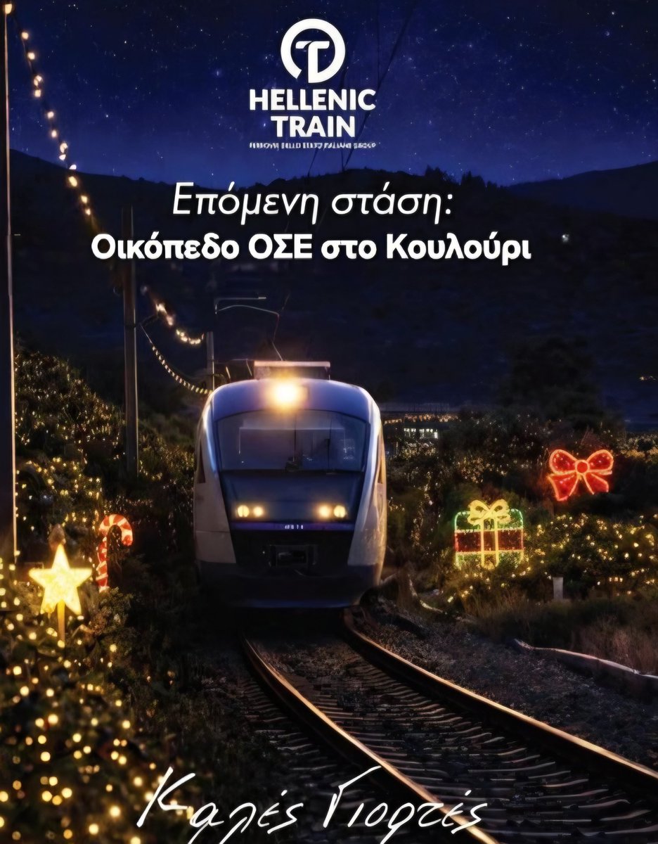 BillyIdiot2's tweet image. #ΧΑΟΣ_ΔΑΓΚΩΤΟ