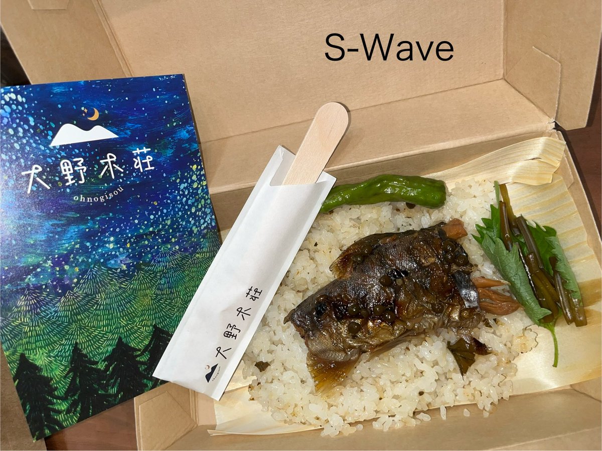 Swave769's tweet photo. #swave769 TAKE5金曜日本日で2025年喋り納めとなります。今年食べた美味しかったものコレクション。1月は1/8木のTAKE5木曜代打、の前に　#ラジオ2026 NHK https://t.co/g3H2I22pdx ラジオで始まる2026 1月1日朝7:20〜14:55のどこかに30秒出ます。←何時だろ…頑張った!!
上っ手い事言わんでェェね〜ん https://t.co/wIsddsYHK6