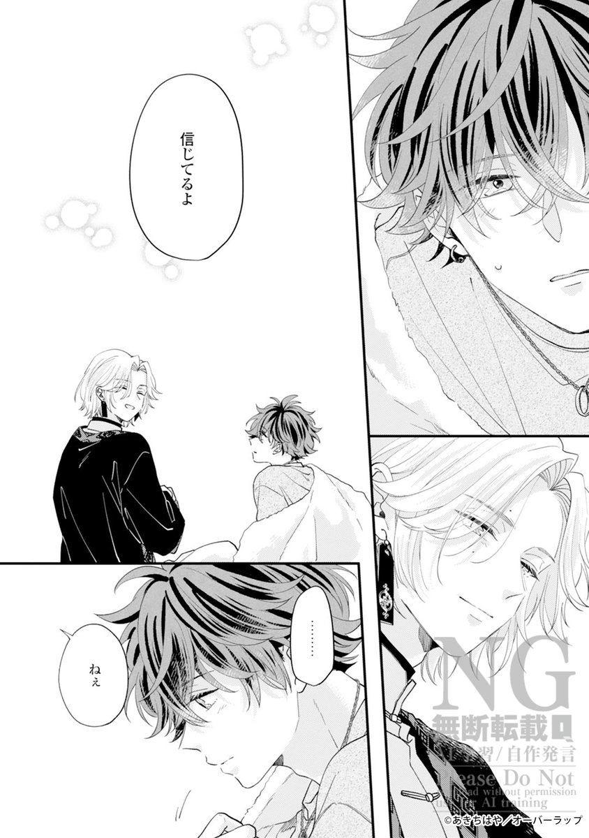 あきちはや🍊 (@_akChy) / Highlights / X